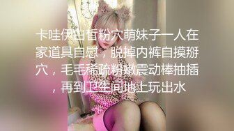 最新重磅 露脸才是王道 火爆网红大波反差骚女【波音姐】与纹身少年各种性爱谁能拒绝每天性瘾急不可耐的妹妹2 (6)