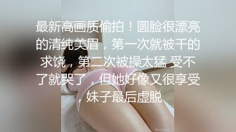 南京性感大学美女和洋助教私会啪啪,鸡巴又粗又大不低于20CM那么长,插得美女嗷嗷大叫,一次干怕了!