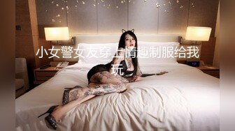 [MP4/ 1.36G]&nbsp;&nbsp;红色格子裙苗条美少妇被大屌姐夫无套操白虎骚穴，大力抽查不过瘾，还用跳蛋自慰