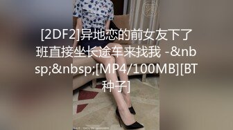 白皙可爱的留学极品，背着男朋友被我无套内射2