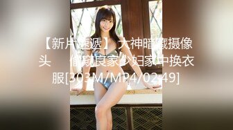 [MP4]扣扣传媒 91Fans QDOG022 肏熟睡中的女室友 小敏儿