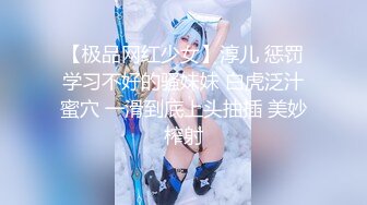 [MP4/ 1.17G] 极品颜值清纯系美女为赚钱下海 ，和好友激情啪啪大秀，舔弄吸吮大屌