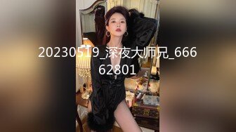 女M博主sex_seoul与他的主子日常说是主子但看着亲来亲去的更像情侣 玩一些离谱的 JB蘸巧克力当百奇吃什么的此外还有不少的足交内容绿奴视角多人运动等等质量佳(NO.16)