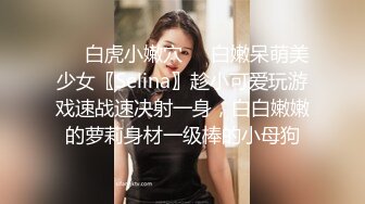 ❤️清新脱俗❤️Lo娘服小白袜你心动吗看看二次元洛丽塔少女的汉服诱惑双视角看看小鹿怎么把自己的小骚穴给干喷的