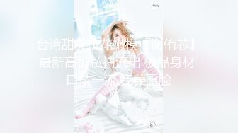 XK8164 七月 公路皇后网红女机车手被强行插入 星空无限传媒