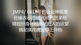 微信专约00后学妹，【91约妹达人】清纯粉嫩00后小美女被连干两炮，泡良大神套路满满，撩女技能满分