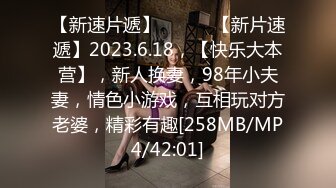 [MP4/404MB]【字幕】之【AI画质增强】再约背着老公偷情的情趣装大奶少妇，这次去酒店、放开骚、放开操！