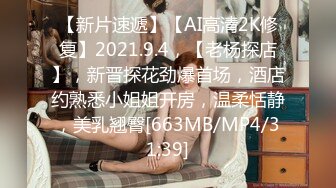 [MP4/ 289M] 呆萌乖巧表妹00后小仙女FortuneCuttie表妹在家玩switch,不小心被鸡巴插入什么东西进来了