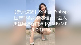 [MP4/ 320M] 刚下海不久极品短发美女和炮友居家啪啪，戴上情趣面罩揉捏美乳，骑乘整根插入