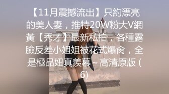 90后文艺范漂亮援交美女带着小姐妹一起酒店和2河南老乡啪啪,到酒店后发现在直播小姐妹不干了,只能她床战2男!