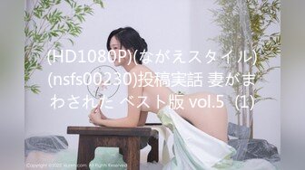 [Mywife] (HD720P)(Mywife)(No1307)酒井 純 蒼い再會