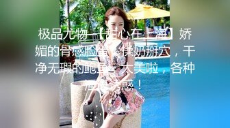 [MP4/ 294M]&nbsp;&nbsp; 女技师在按摩旁边小哥上来要操逼给客人带上眼罩，S型身材翘起美臀，后入爆操大声啪啪