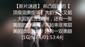 [MP4]STP29033 性感尤物！F罩杯网红女神！单人小秀一波，解开内衣一对豪乳，扭腰摆臀诱惑，跪着翘起极品大肥臀 VIP0600