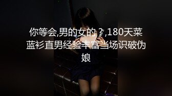 带着兔兔妻子洗浴桑拿放松后，浴场餐厅，别人吃东西填饱肚子，兔兔却在吃鸡巴！