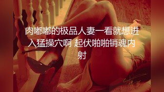 [MP4]极品好色尤物！新人下海美女！性感情趣装黑丝，紧致小穴美臀，翘起屁股手指扣入