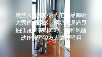 [MP4]STP30465 淫荡新人美少妇！颜值气质不错！性感黑丝极品美腿，抱着屁股舔肥穴，骑乘肥臀上下猛砸 VIP0600