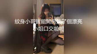 精品绝美尤物性感妖娆身姿 性感模特就是阿朱啊 丝丝媚态娇躯妖娆勾魂摄魄 化身spa技师为你服务[79P/623M]