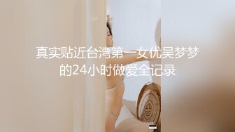 推特极品女神??janeja81??Onlyfans私拍会员版流出福利全集56V 193P