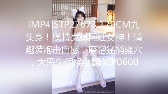 《最新众筹★热门作品》巨乳妙龄女神【乐乐】下班回家途中被电车痴汉尾随趁她熟睡进屋强行交合嘴说不要却迎合着高潮