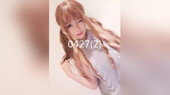 0631、少妇想3p