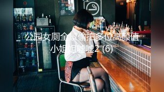 【新片速遞】【周末重磅❤️极品萝莉】酒店开房玩操包养极品美臀娇嫩小学妹 首度开发爆菊 开门口爆吞精 高清720P原版无水印 [1650M/MP4/01:24:05]