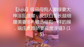 《破解家庭摄像头》监控偷拍新婚不久的小媳妇看手机自慰和老公视频互相打飞机神教泄欲