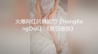 网红脸女神~反差美妞【果果有点乖】夹乳~狗链~全裸扣穴道具自慰【19V】 (17)