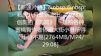 [HD/0.4G] 2023-04-03 RAS-205超反差清純抖S女友反被調教開發的秘密