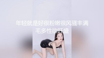 老婆要绑起来搞