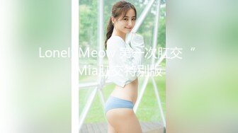 【新速片遞】&nbsp;&nbsp;✨反差小可爱✨呆萌清纯小仙女〖柚子猫〗性感黑丝美腿足交榨精 白虎嫩穴极致享受 淫荡的本性就暴露无遗 高潮颤挛抽搐[959M/MP4/20:26]