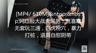 [MP4/ 1.32G]&nbsp;&nbsp;网红女神美少女小桃酱性爱48式肏穴挑战 招招扶腰真要命 顶撞宫内射