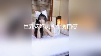 【新片速遞 】&nbsp;&nbsp;科技园女厕蹲守紫衣美女的多毛小肥B[220M/MP4/01:29]