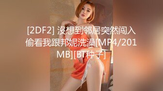 [MP4/1.2G]極品女神｜Princessdol｜勾引便車司機旅館激戰＆穿情趣制服嫵媚挑逗肛塞調教無套輪肏雙洞 720p