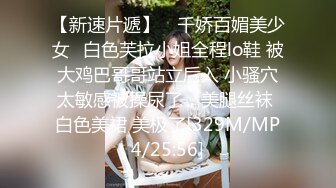 大神潜入高校女厕偷拍青春靓丽学妹❤️都是肥美的小嫩B (3)