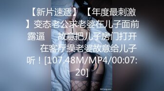 [MP4/ 1.33G] 极品豪乳骚浪贱主播泡泡老师06-10 网吧勾搭屌丝看片公然包房做爱