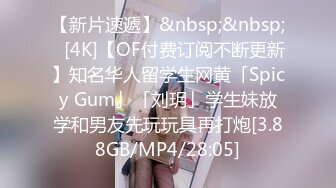 [MP4/ 1.25G] 广东女团一男三女丝袜露脸看看你喜欢哪一个，揉奶玩逼浴室一起洗澡，乳交大鸡巴淫乱刺激