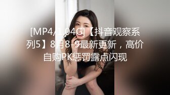 【福娃贝贝】【胸大会喷水的贝贝】无套爆操巨乳【94V】 (86)