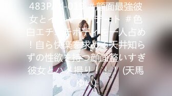 后入99年北京小妹妹