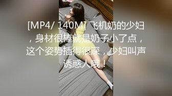 【绝世美穴名器白虎】极品白虎女神 粉嫩无毛小嫩逼 这么可爱的女孩子怎么忍心用大屌怼呢