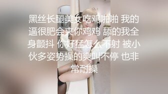 【新片速遞】&nbsp;&nbsp;商场女厕全景偷拍❤️几位漂亮的小姐姐粉嫩的美鲍鱼[790M/MP4/15:46]