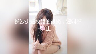 [MP4]精东影业JD-097妹妹的性教育 哥哥偷看AV 妹妹献身说教