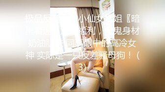 【高端福利OF私拍流出】▶▶性癖可随时切换的网红⭐Yuri⭐露出裸舞轻松拿捏 (13)