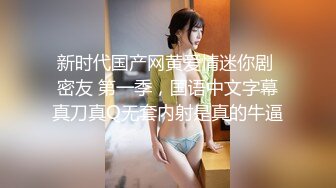 私房售价50元白金泄密??大哥约炮两个妹子开房玩SM点蜡烛烧情人的阴毛最后差点打起来