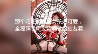 【魔手外购】牛逼坑神蹲守商场女公厕，连续偸拍多位小姐姐方便，同步露脸全身，还搭讪问路[ (2)