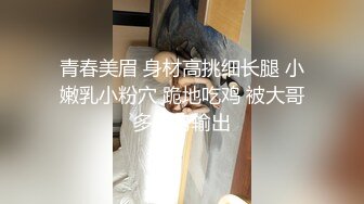 骚货女教师-3p调教中