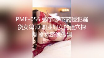 【精品CP】高档酒吧喝多了去嘘嘘的高品质美女，颜值、身材的绝对佳作 (8)