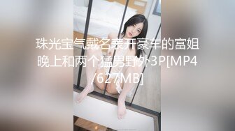 [MP4/1.35G]5.22更 【恋哥】2场 粉嫩欣欣念的奔驰女终于在酒店被直播了