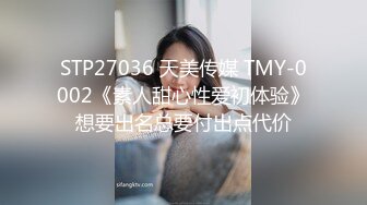 麻豆传媒 tz-104 兔子按摩院 ep5-白石麻衣