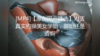 (蜜桃傳媒)(pme-112)(20230806)純真女高中生被鄰居誘姦-溫芮欣