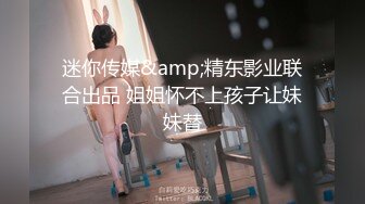 【极品萝莉甜美粉嫩】极品网红白虎萝莉『白桃少女』最新定制私拍《蕾丝睡衣》罕见露半脸